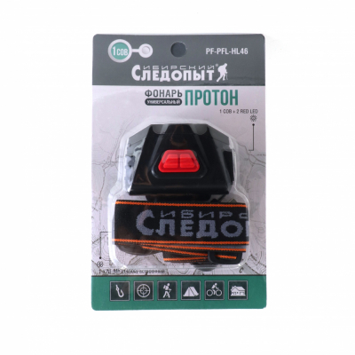 Фонарь для кепки "СИБИРСКИЙ СЛЕДОПЫТ-Протон", 1 COB + 2 LED, аккум. 220В, USB/200/ МОТОУДАЧА. Магазин мототехники и садового инвентаря с доставкой по всей России