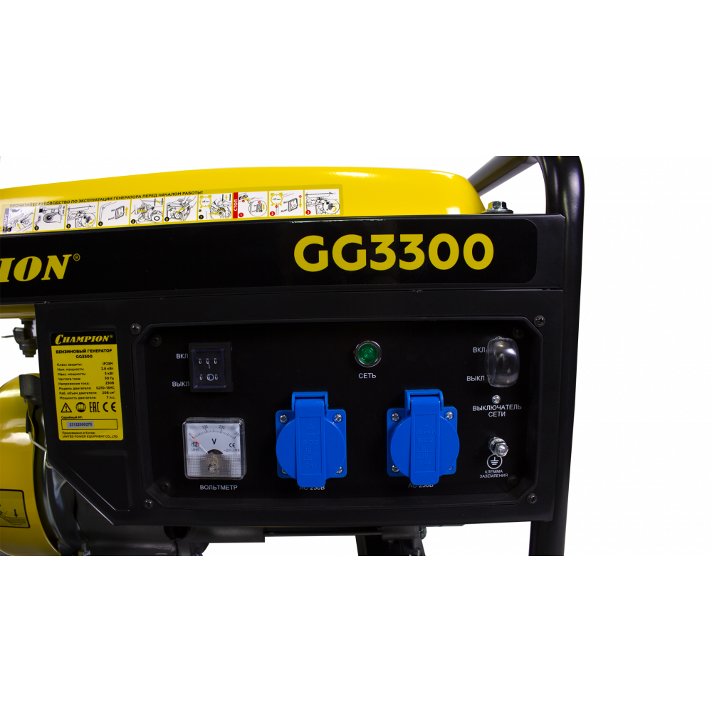 Бензиновый генератор Champion GG3300 МОТОУДАЧА. Магазин мототехники и садового инвентаря с доставкой по всей России