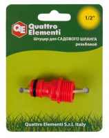 Штуцер для шланга QUATTRO ELEMENTI внеш. резьба  1/2" - БРС папа, пластик МОТОУДАЧА. Магазин мототехники и садового инвентаря с доставкой по всей России