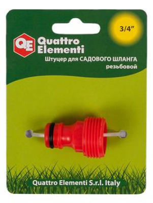 Штуцер для шланга QUATTRO ELEMENTI внеш. резьба  3/4" - БРС папа, пластик МОТОУДАЧА. Магазин мототехники и садового инвентаря с доставкой по всей России