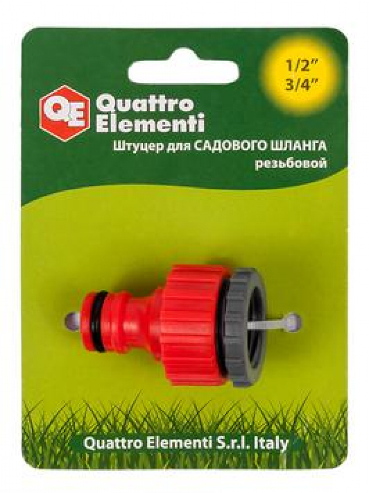 Штуцер для шланга QUATTRO ELEMENTI внутр. резьба  1/2" и 3/4" - БРС папа, пластик МОТОУДАЧА. Магазин мототехники и садового инвентаря с доставкой по всей России