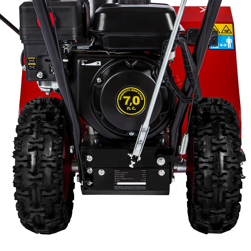 Снегоуборщик бензиновый DDE ST7066 (двиг 7,0 л.с. захват 26" 5 вперёд/1 назад колёса 13") МОТОУДАЧА. Магазин мототехники и садового инвентаря с доставкой по всей России