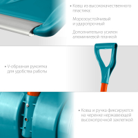 Снеговая лопата GRINDA PROLine FIBER-500 500 мм пластиковая с алюминиевой планкой, особопрочный легк МОТОУДАЧА. Магазин мототехники и садового инвентаря с доставкой по всей России