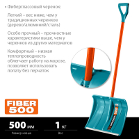 Снеговая лопата GRINDA PROLine FIBER-500 500 мм пластиковая с алюминиевой планкой, особопрочный легк МОТОУДАЧА. Магазин мототехники и садового инвентаря с доставкой по всей России