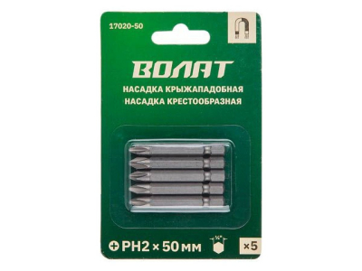 Насадка крестообразная PH2 50мм 5шт ВОЛАТ МОТОУДАЧА. Магазин мототехники и садового инвентаря с доставкой по всей России