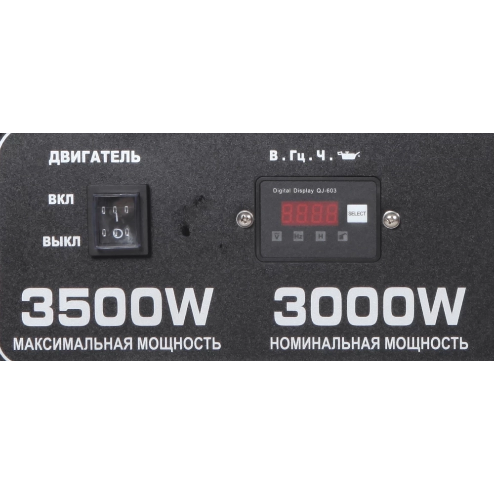Генератор бензиновый A-iPower А3500Х                             (3кВт 230/50Гц ручной старт) МОТОУДАЧА. Магазин мототехники и садового инвентаря с доставкой по всей России