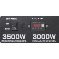 Генератор бензиновый A-iPower А3500Х                             (3кВт 230/50Гц ручной старт) МОТОУДАЧА. Магазин мототехники и садового инвентаря с доставкой по всей России