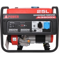 Генератор бензиновый A-iPower А3500Х                             (3кВт 230/50Гц ручной старт) МОТОУДАЧА. Магазин мототехники и садового инвентаря с доставкой по всей России