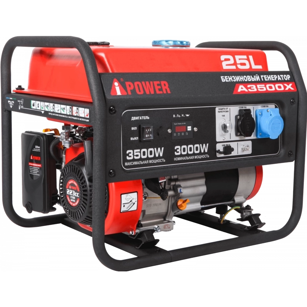 Генератор бензиновый A-iPower А3500Х                             (3кВт 230/50Гц ручной старт) МОТОУДАЧА. Магазин мототехники и садового инвентаря с доставкой по всей России