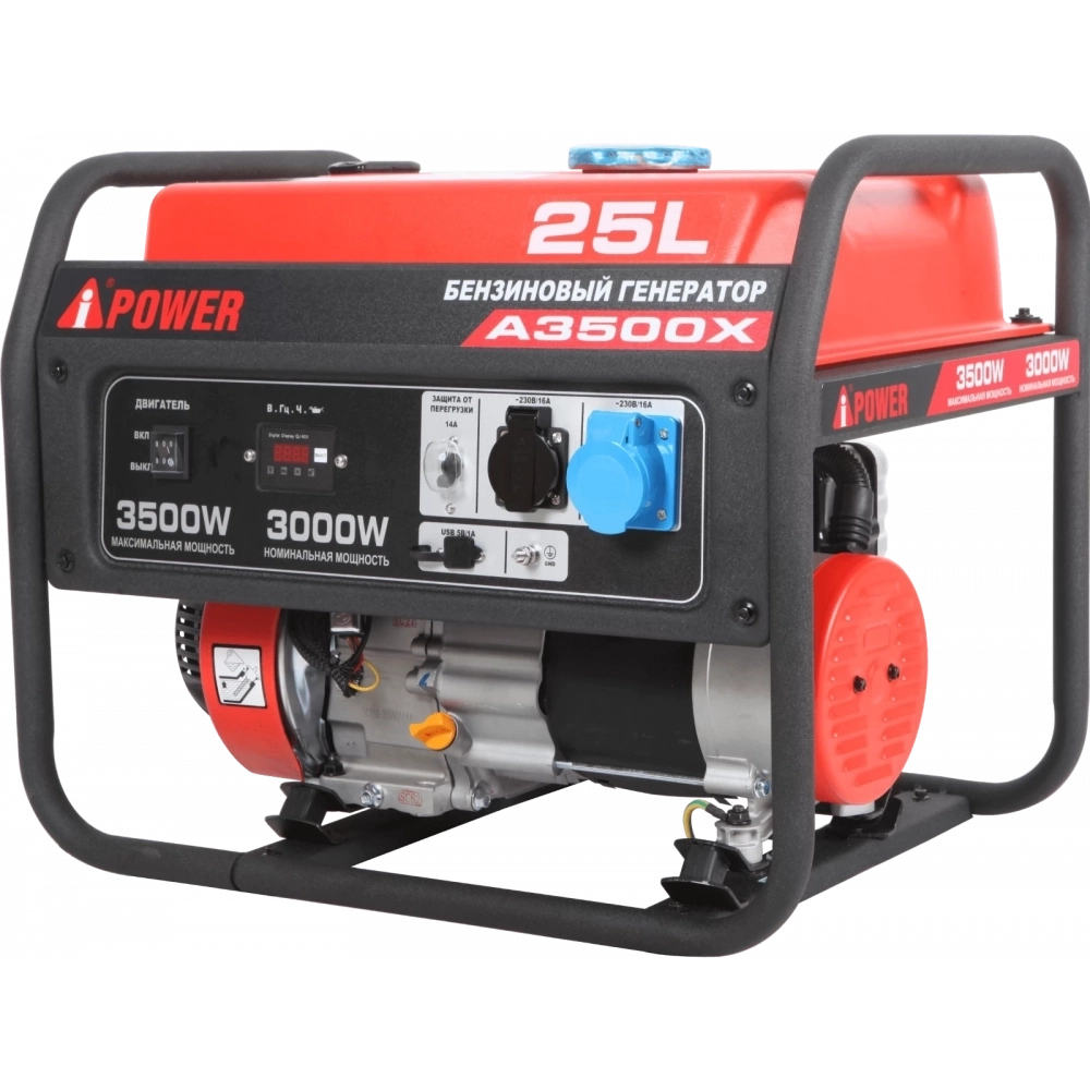 Генератор бензиновый A-iPower А3500Х                             (3кВт 230/50Гц ручной старт) МОТОУДАЧА. Магазин мототехники и садового инвентаря с доставкой по всей России
