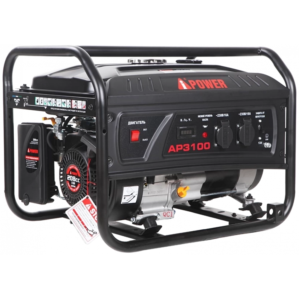 Бензиновый генератор A-iPower lite AP3100 МОТОУДАЧА. Магазин мототехники и садового инвентаря с доставкой по всей России