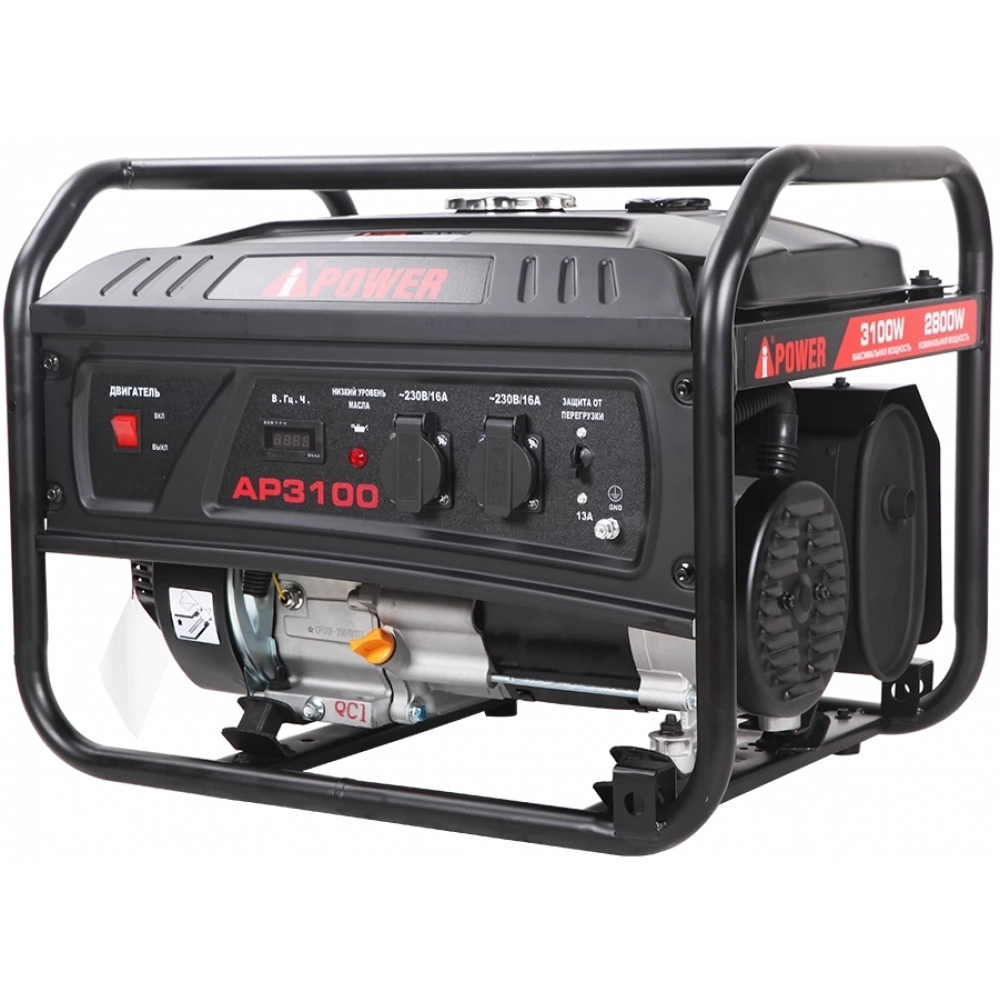 Бензиновый генератор A-iPower lite AP3100 МОТОУДАЧА. Магазин мототехники и садового инвентаря с доставкой по всей России