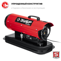 Дизельная тепловая пушка ЗУБР, 20 кВт МОТОУДАЧА. Магазин мототехники и садового инвентаря с доставкой по всей России