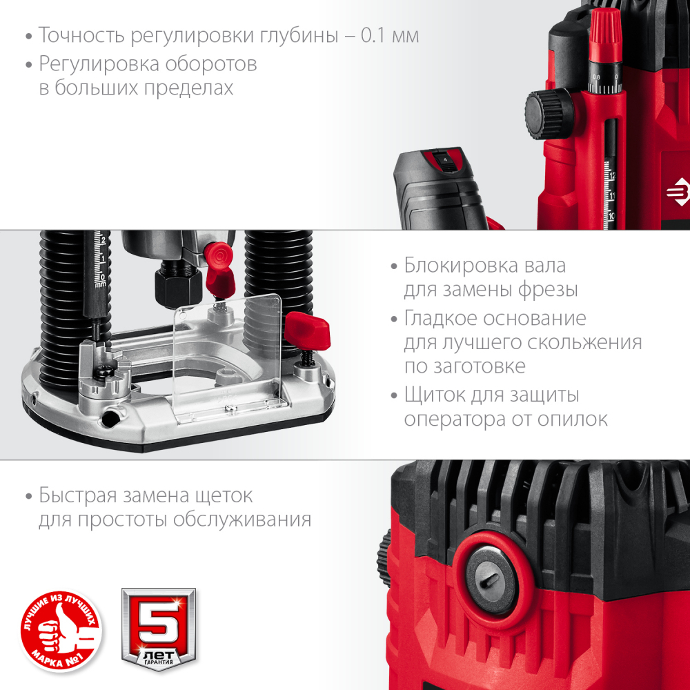 ЗУБР ФМ-1650 фрезер универсальный 1650 Вт. МОТОУДАЧА. Магазин мототехники и садового инвентаря с доставкой по всей России