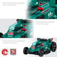 ЗУБР 36В бесщеточная газонокосилка, 2х18В АКБ (4Ач). ГКЛ-4336-42 МОТОУДАЧА. Магазин мототехники и садового инвентаря с доставкой по всей России