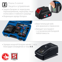 ЗУБР 20В, 2 АКБ (4Ач), в кейсе, дрель-шуруповерт, Профессионал. МОТОУДАЧА. Магазин мототехники и садового инвентаря с доставкой по всей России