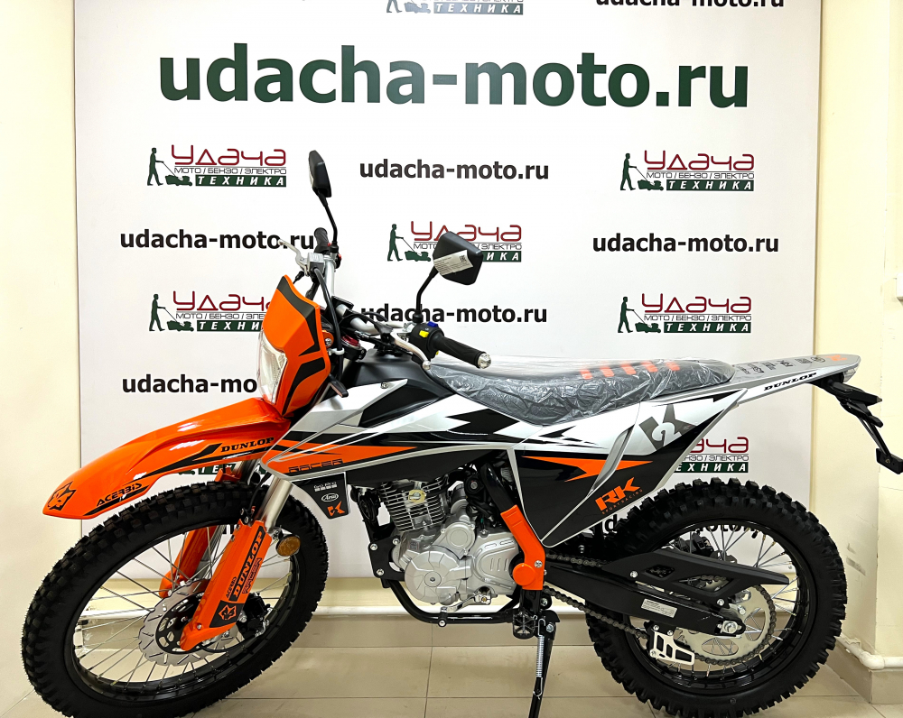Мотоцикл Racer RC250GY-C2K K2 (оранжевый) (Россия) МОТОУДАЧА. Магазин мототехники и садового инвентаря с доставкой по всей России