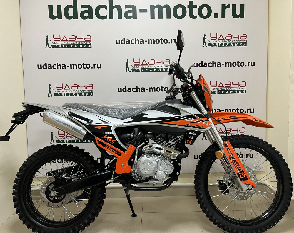 Мотоцикл Racer RC250GY-C2K K2 (оранжевый) (Россия) МОТОУДАЧА. Магазин мототехники и садового инвентаря с доставкой по всей России