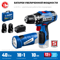 ЗУБР 12В + LED фонарь, 2 АКБ, (2АЧ), в кейсе, дрель-шуруповерт, Профессионал. DL-121-22F МОТОУДАЧА. Магазин мототехники и садового инвентаря с доставкой по всей России