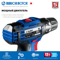 ЗУБР 12В + LED фонарь, 2 АКБ, (2АЧ), в кейсе, дрель-шуруповерт, Профессионал. DL-121-22F МОТОУДАЧА. Магазин мототехники и садового инвентаря с доставкой по всей России