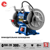 ЗУБР ПСТ-150 Профессиональный заточной станок, d150 мм, 300 Вт МОТОУДАЧА. Магазин мототехники и садового инвентаря с доставкой по всей России