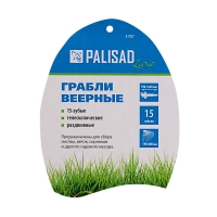 Грабли веерные стальные, 190-600х790-1620 мм ,15 зубьев, раздвижные,стальной черенок, LUXE МОТОУДАЧА. Магазин мототехники и садового инвентаря с доставкой по всей России