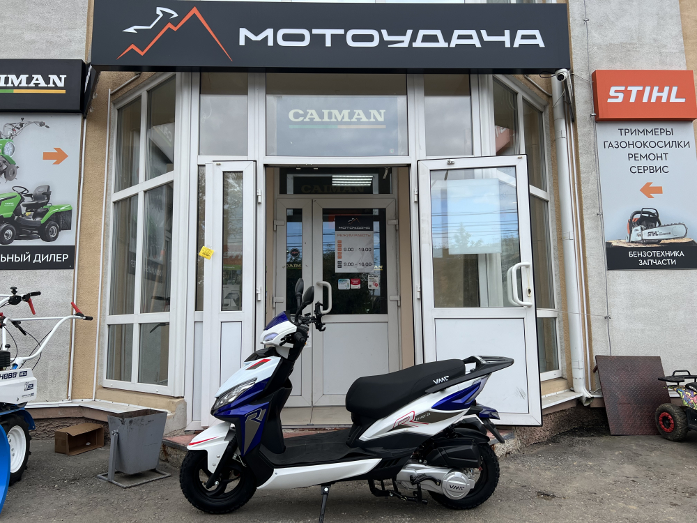 Скутер VMC (VENTO) CITY 49сс (150) LED фары, сигнализация голубой белый МОТОУДАЧА. Магазин мототехники и садового инвентаря с доставкой по всей России