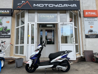 Скутер VMC (VENTO) CITY 49сс (150) LED фары, сигнализация голубой белый МОТОУДАЧА. Магазин мототехники и садового инвентаря с доставкой по всей России