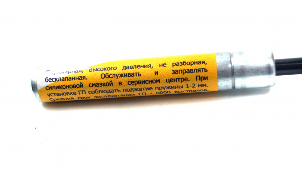 Пружинна газ. АЛЬФА МОТОУДАЧА. Магазин мототехники и садового инвентаря с доставкой по всей России
