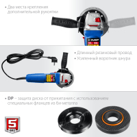 УШМ ЗУБР Профессионал, УШМ-П125-1500 ЭПСТ, с регулеровкой оборотов, 125мм, 1500 вт МОТОУДАЧА. Магазин мототехники и садового инвентаря с доставкой по всей России