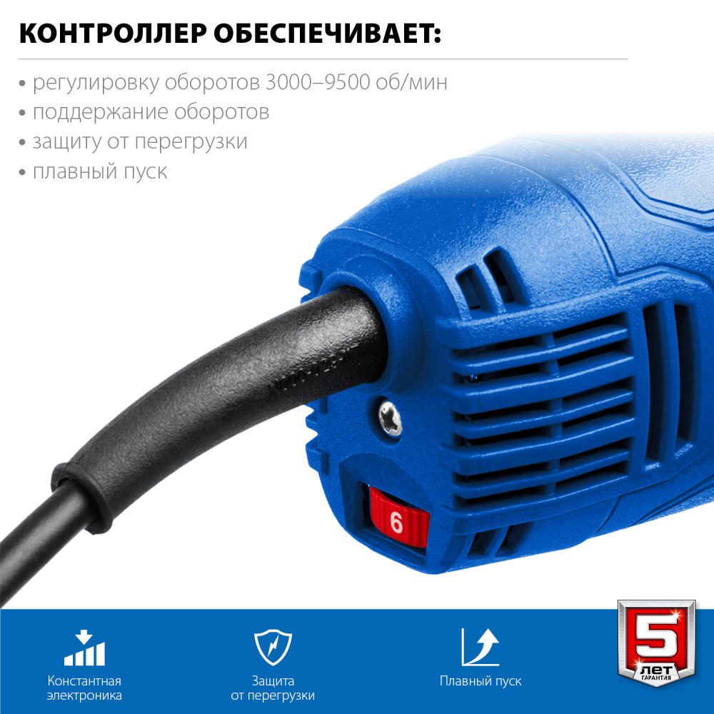 УШМ ЗУБР Профессионал, УШМ-П125-1500 ЭПСТ, с регулеровкой оборотов, 125мм, 1500 вт МОТОУДАЧА. Магазин мототехники и садового инвентаря с доставкой по всей России