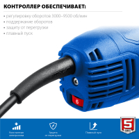 УШМ ЗУБР Профессионал, УШМ-П125-1500 ЭПСТ, с регулеровкой оборотов, 125мм, 1500 вт МОТОУДАЧА. Магазин мототехники и садового инвентаря с доставкой по всей России