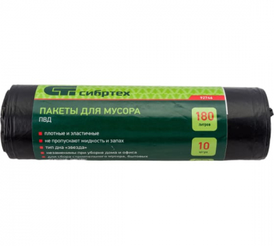 Пакеты для мусора, 180л х 10шт, пвд, короткий ролик, Россия МОТОУДАЧА. Магазин мототехники и садового инвентаря с доставкой по всей России