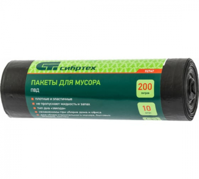 Пакеты для мусора, 200л х 10шт, пвд, короткий ролик, Россия МОТОУДАЧА. Магазин мототехники и садового инвентаря с доставкой по всей России