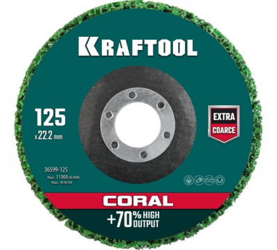 Круг полимерно-шлифовальный синтетический абразивный 125х22,2мм KRAFTOOL CORAL МОТОУДАЧА. Магазин мототехники и садового инвентаря с доставкой по всей России