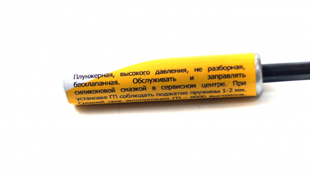 Пружина газ пистолет 53 МОТОУДАЧА. Магазин мототехники и садового инвентаря с доставкой по всей России