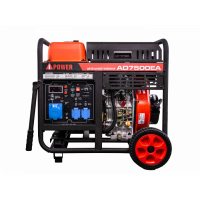 Дизельный генератор A-iPower AD7500EA МОТОУДАЧА. Магазин мототехники и садового инвентаря с доставкой по всей России