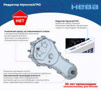 Мотоблок "Нева" МБ2 МультиАГРО-ZS (GB225) МОТОУДАЧА. Магазин мототехники и садового инвентаря с доставкой по всей России
