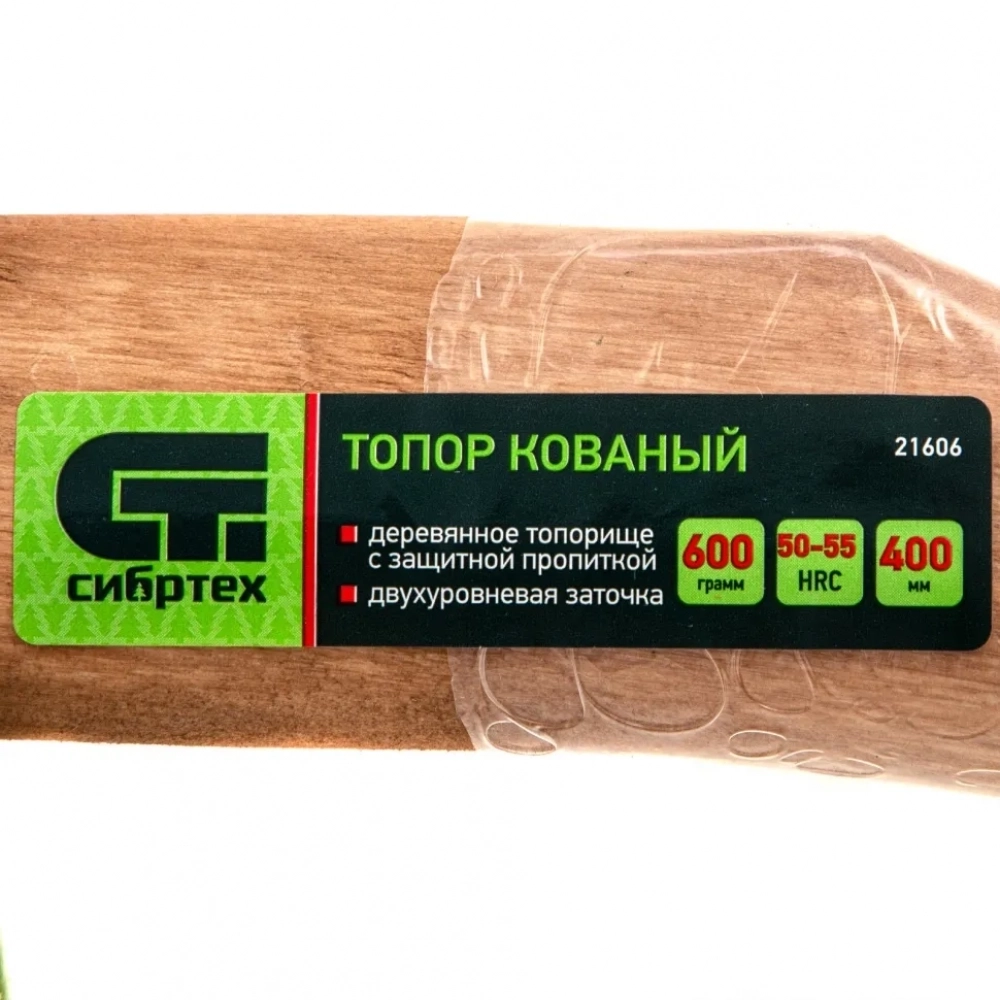 Топор кованный, в сборе, 600/850 г, деревянное топорище, 400 мм, Б1 МОТОУДАЧА. Магазин мототехники и садового инвентаря с доставкой по всей России