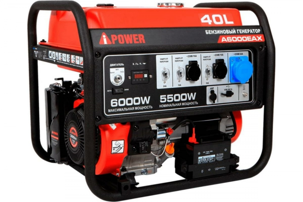 Бензиновый генератор A-iPower A6000EAX МОТОУДАЧА. Магазин мототехники и садового инвентаря с доставкой по всей России