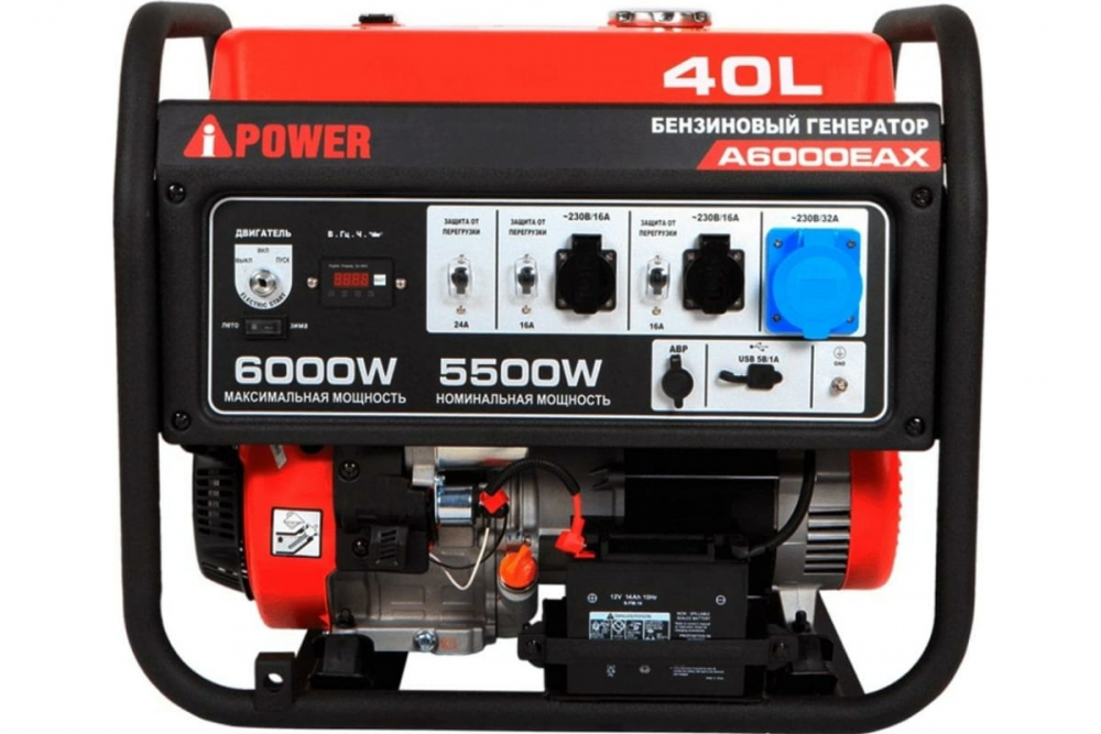 Бензиновый генератор A-iPower A6000EAX МОТОУДАЧА. Магазин мототехники и садового инвентаря с доставкой по всей России