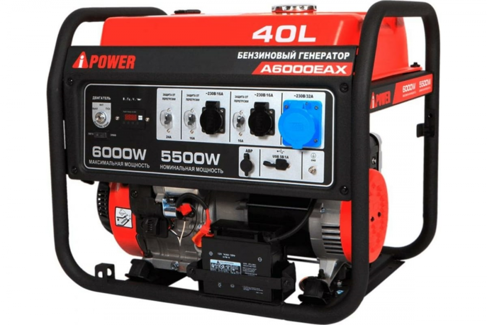 Бензиновый генератор A-iPower A6000EAX МОТОУДАЧА. Магазин мототехники и садового инвентаря с доставкой по всей России