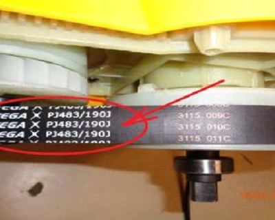 Ремень газонокосилки Champion EM3813 привода ножа PJ483/190J МОТОУДАЧА. Магазин мототехники и садового инвентаря с доставкой по всей России