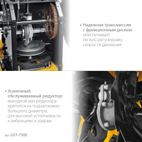 STEHER 56 см, бензиновый снегоуборщик, EXTREM (GST-756E) 7л.с МОТОУДАЧА. Магазин мототехники и садового инвентаря с доставкой по всей России