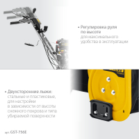 STEHER 56 см, бензиновый снегоуборщик, EXTREM (GST-756E) 7л.с МОТОУДАЧА. Магазин мототехники и садового инвентаря с доставкой по всей России