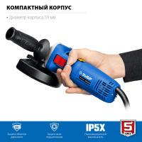 ЗУБР УШМ d125 мм, 900 Вт, серия Профессионал. МОТОУДАЧА. Магазин мототехники и садового инвентаря с доставкой по всей России