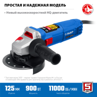 ЗУБР УШМ d125 мм, 900 Вт, серия Профессионал. МОТОУДАЧА. Магазин мототехники и садового инвентаря с доставкой по всей России