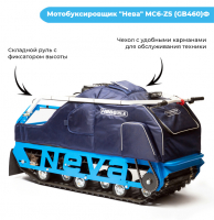 Мотобуксировщик "Нева" МС6Р-ZS (GB460)Ф МОТОУДАЧА. Магазин мототехники и садового инвентаря с доставкой по всей России