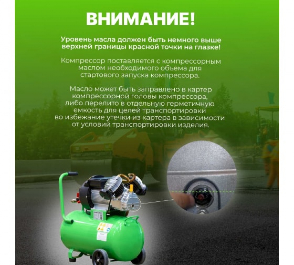Компрессор ECO AE-502-3 МОТОУДАЧА. Магазин мототехники и садового инвентаря с доставкой по всей России