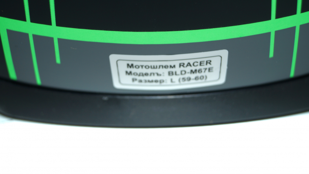Мотошлем RACER BLD-M67E (L) черный/зеленый (9) интеграл МОТОУДАЧА. Магазин мототехники и садового инвентаря с доставкой по всей России